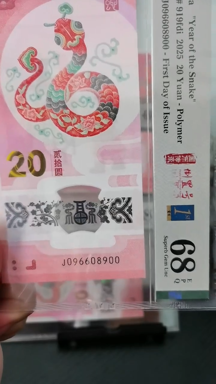 【闪购商品】塑料096608900。。。。。。