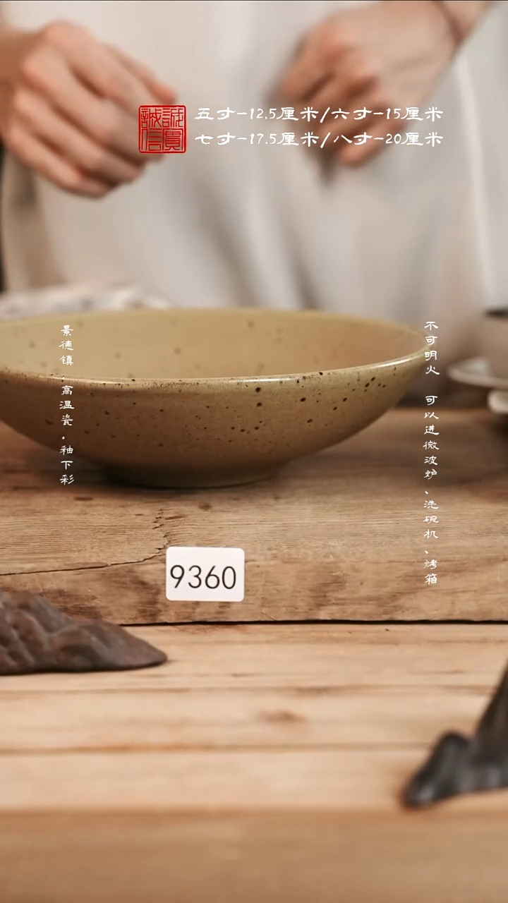 9360                    