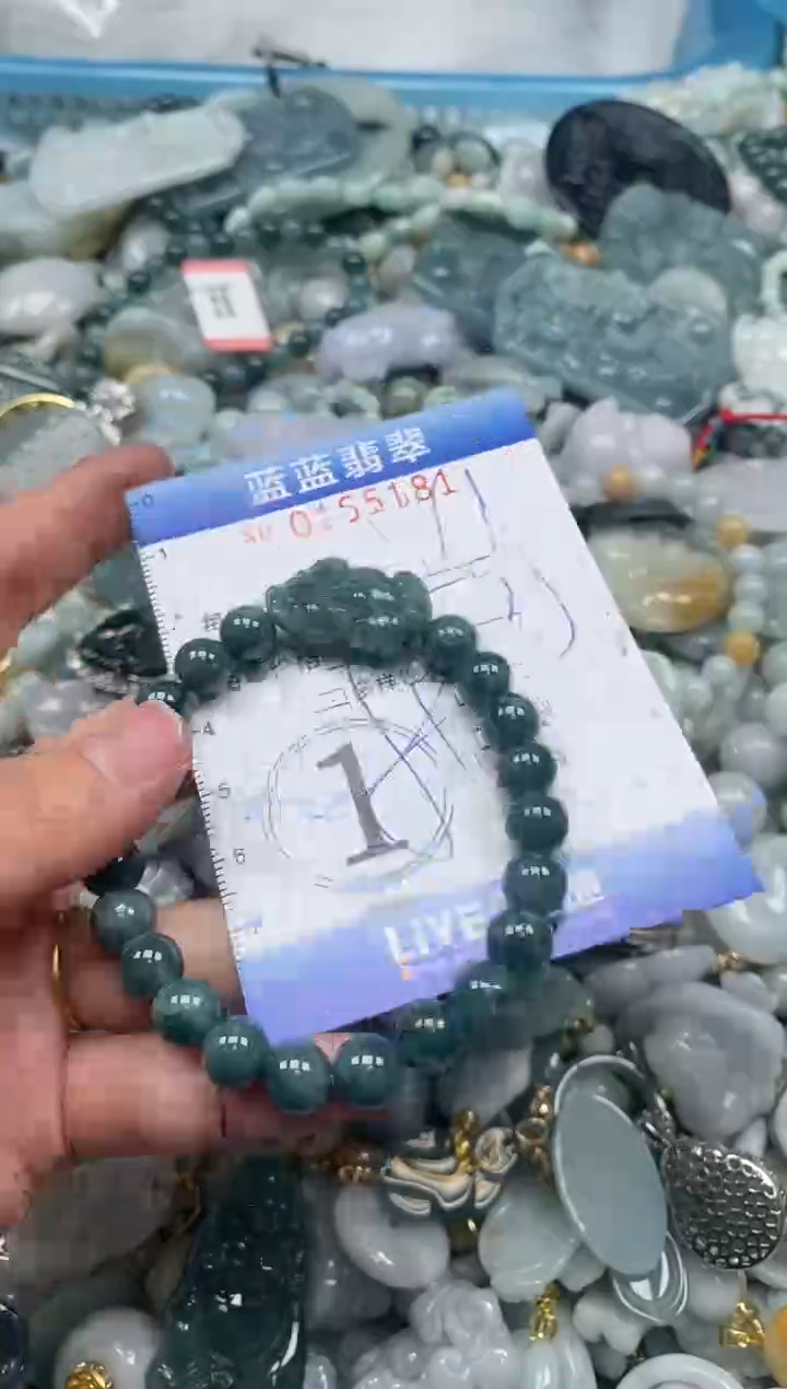 【闪购商品】翡翠颈饰未镶嵌闪购0155181