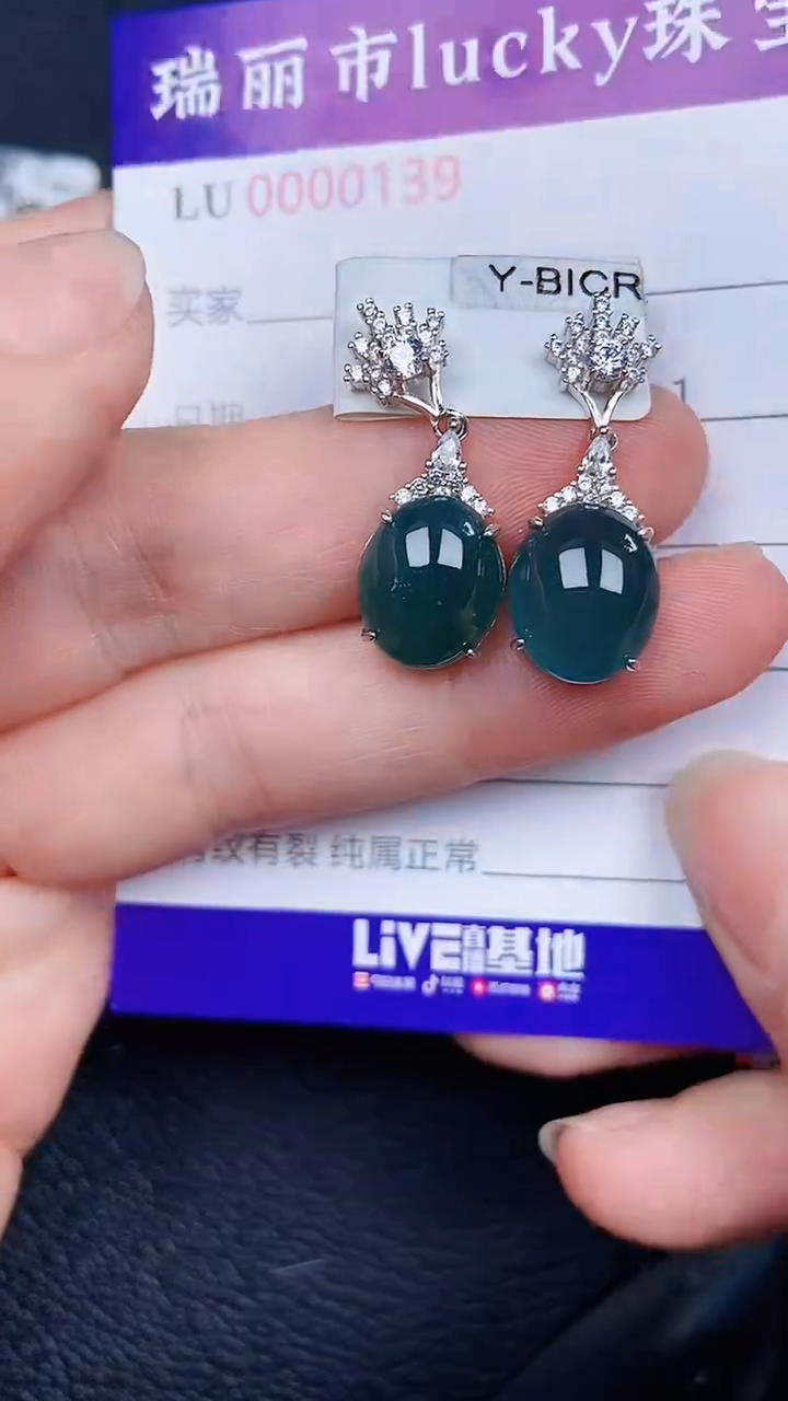 颈饰银S925镶嵌翡翠0139