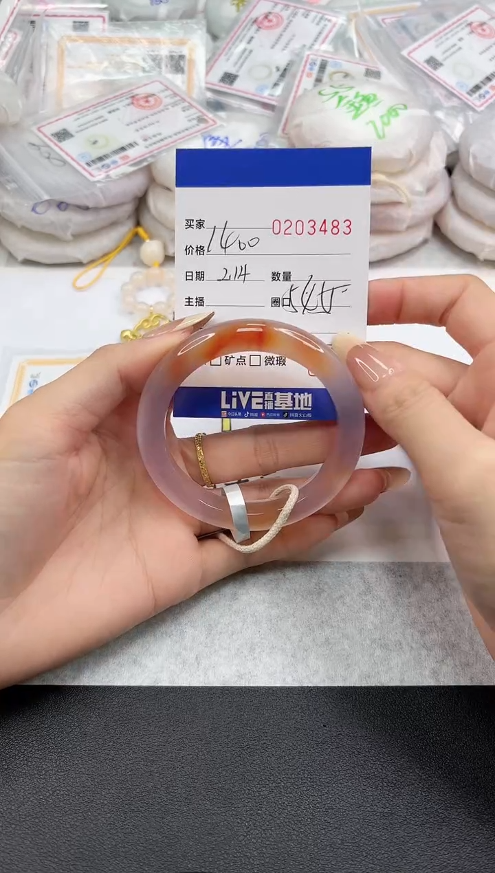 【闪购商品】玛瑙/玉髓手镯未镶嵌3483