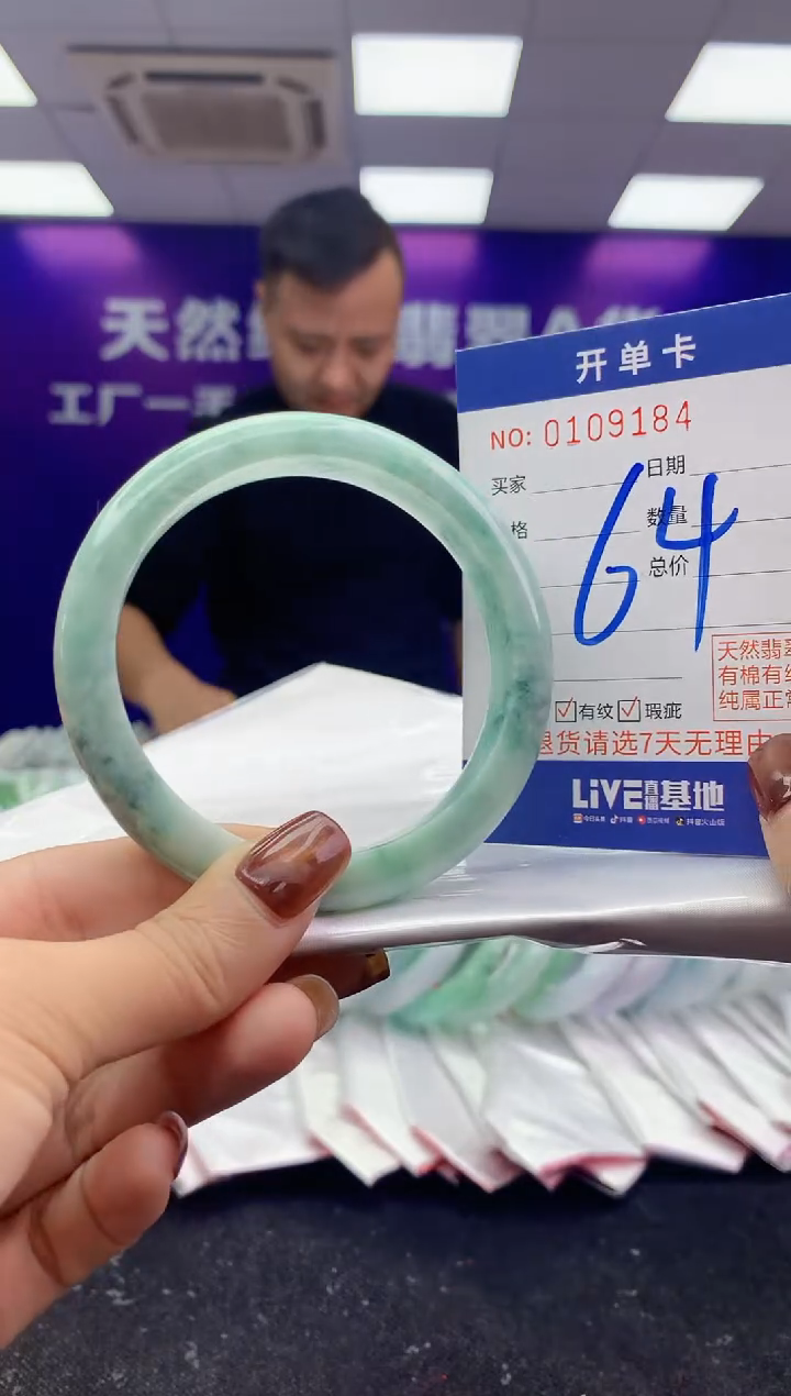 未镶嵌手镯翡翠AAAAAAAAAAAA