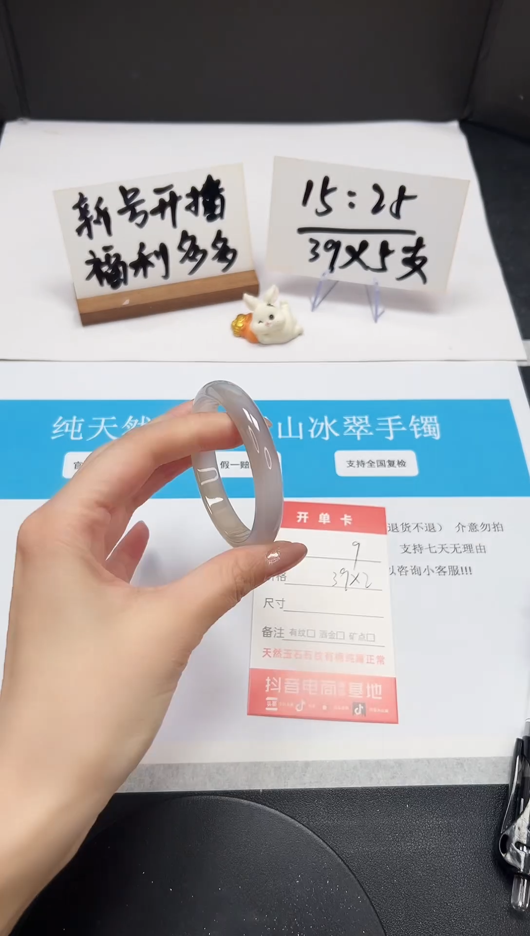 【闪购商品】石英质玉手镯未镶嵌A9-50-51