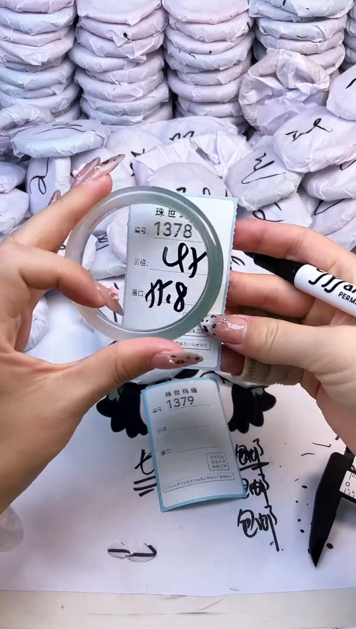 玛瑙/玉髓手镯未镶嵌1378