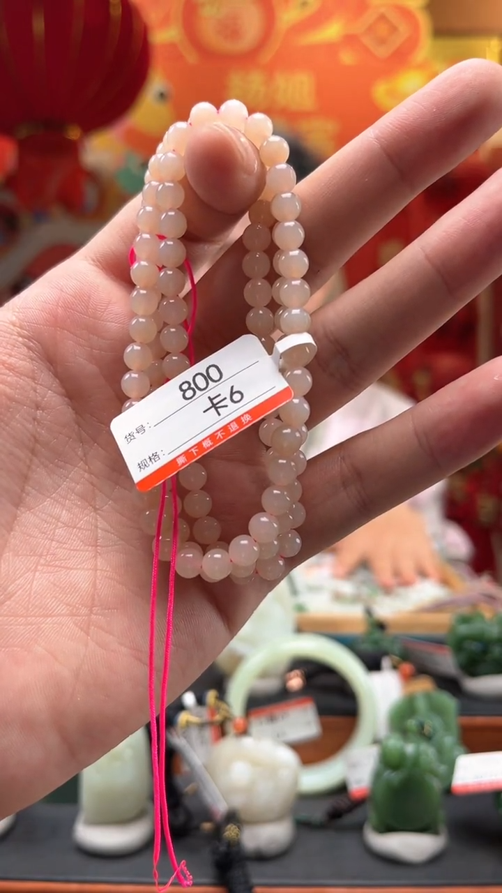 【闪购商品】和田玉项链未镶嵌卡6