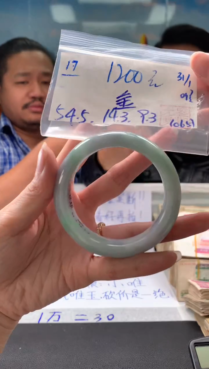 【闪购商品】翡翠手镯未镶嵌翡翠手镯 下单联系小耳机#17