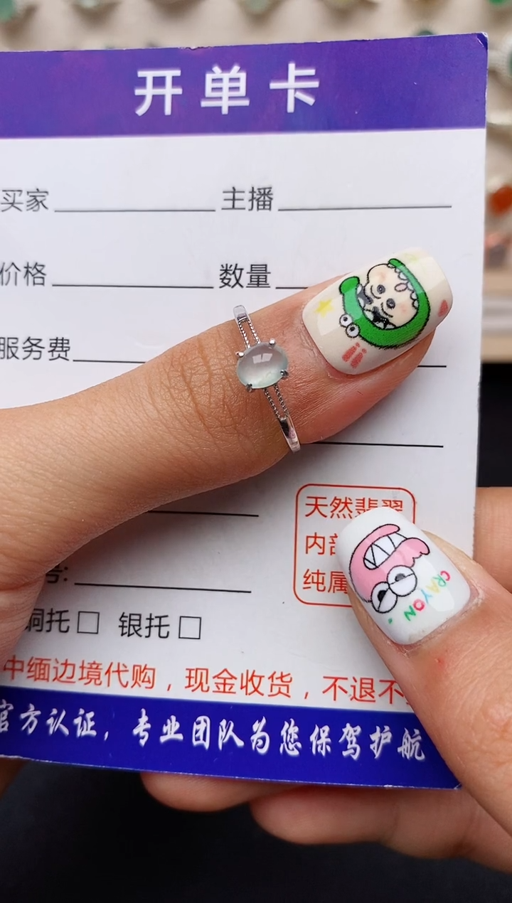 【闪购商品】翡翠戒指未镶嵌缅甸翡翠