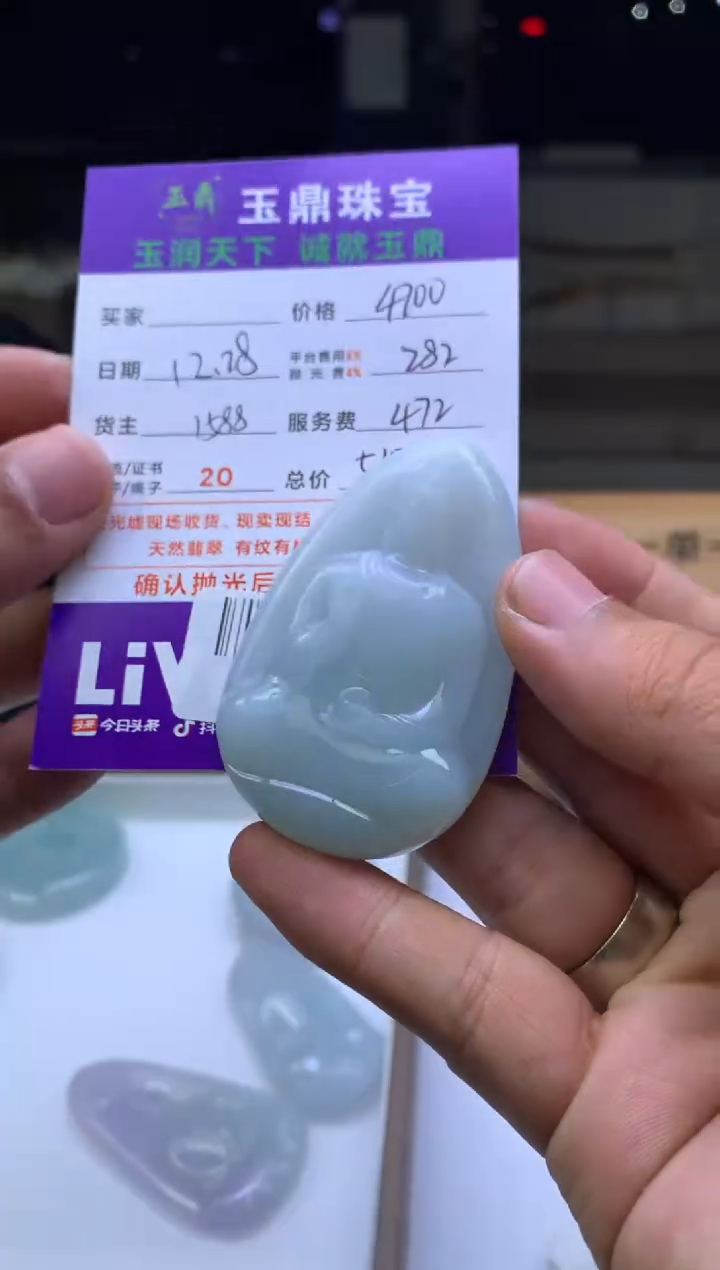 未镶嵌定制翡翠大**2F0517611