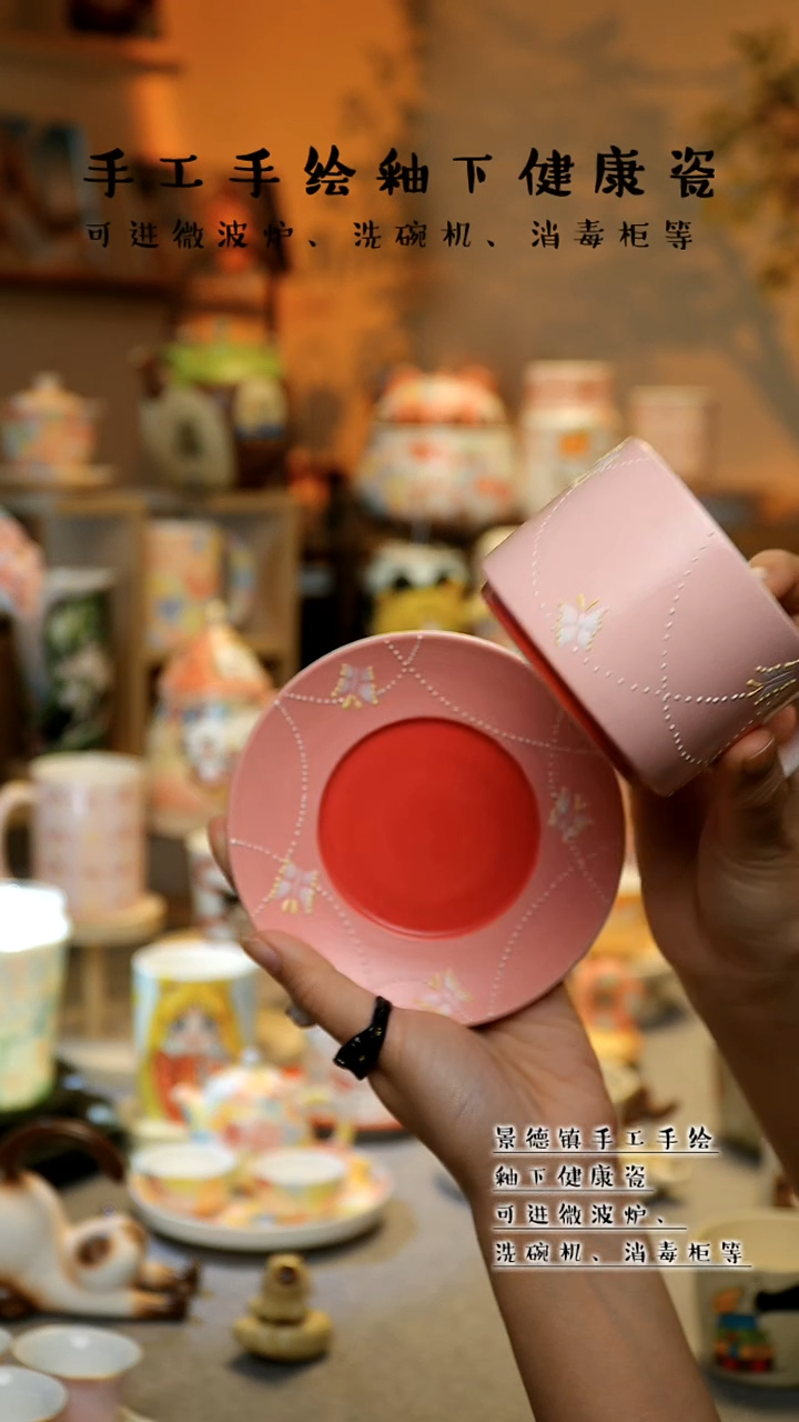 【闪购商品】杯陶瓷景德镇高温釉下彩&W296