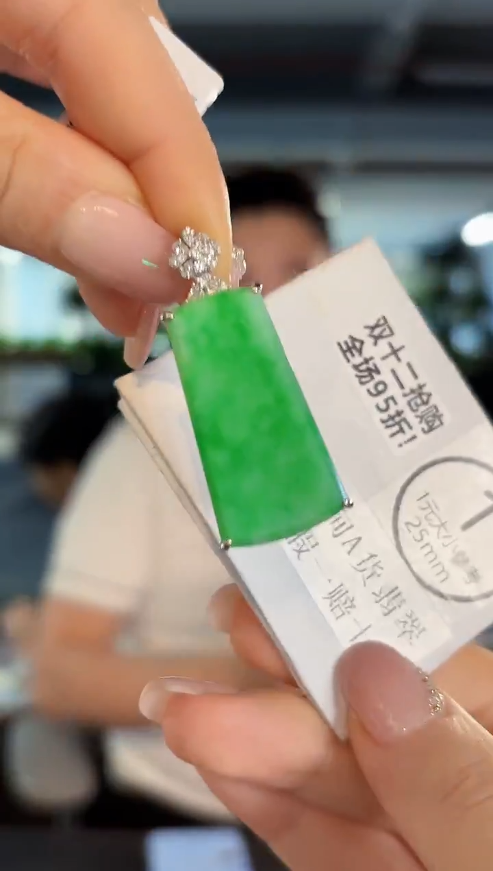 吊坠(不含链)未镶嵌翡翠 缅甸A货/支持复检/一件
