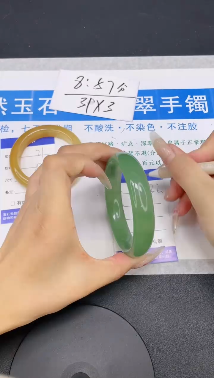 【闪购商品】石英质玉手镯未镶嵌多样性发货-22-61/2