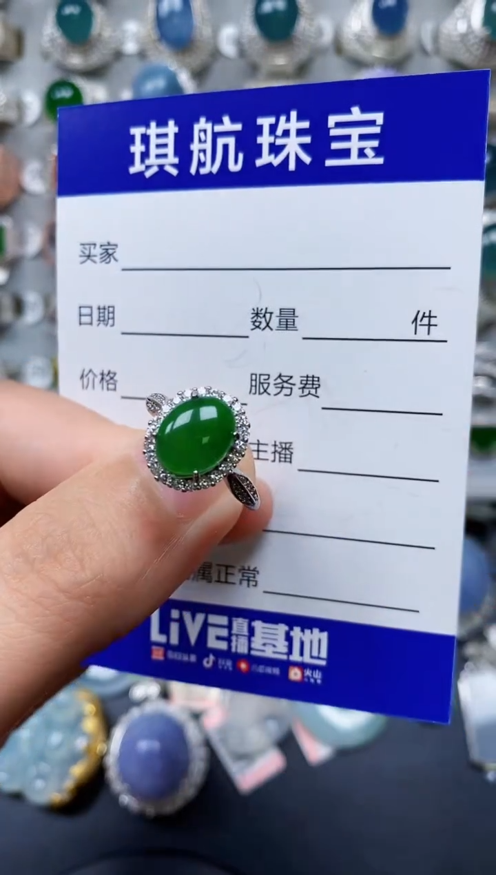【闪购商品】翡翠戒指银S925镶嵌0250