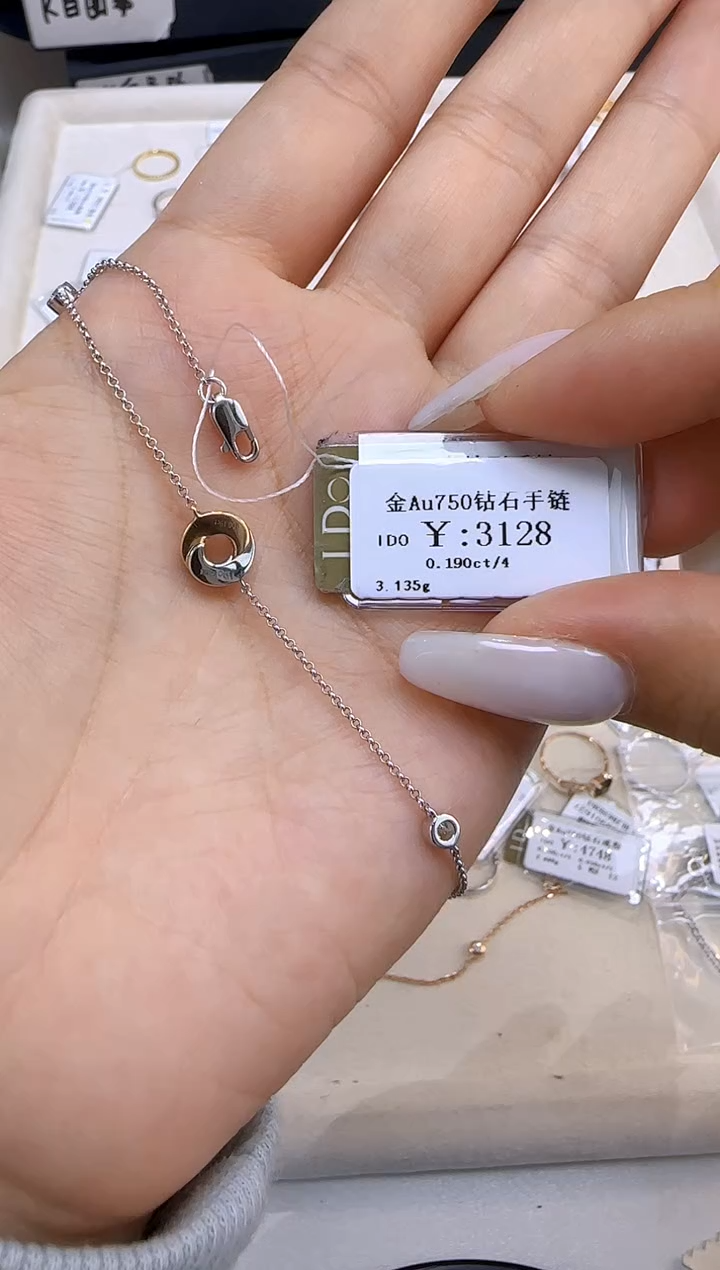 【闪购商品】钻石手链18K金镶嵌280000