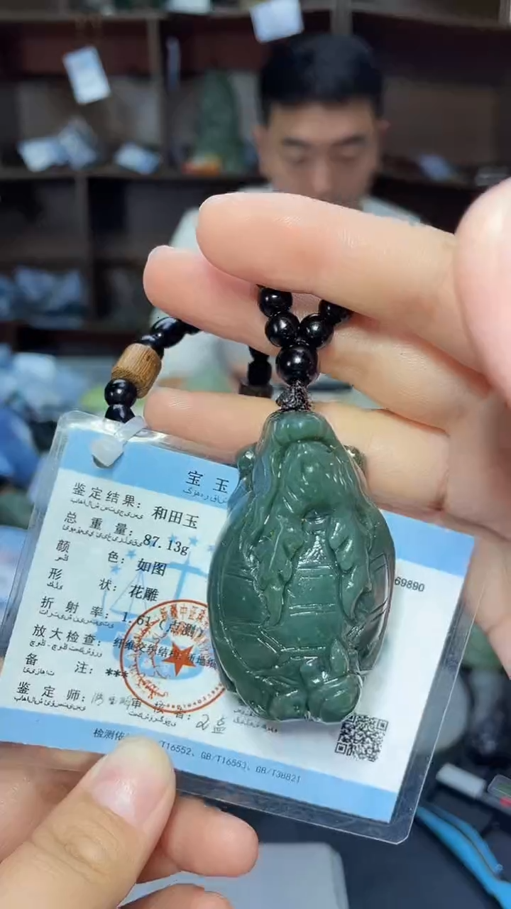 【闪购商品】和田玉颈饰未镶嵌1