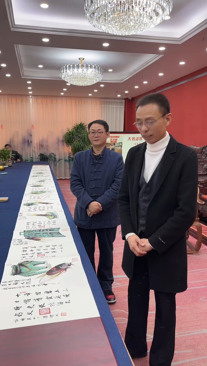 书法松  韩耀河刘合文合作青铜器蝉 红木册页 证书 锦盒