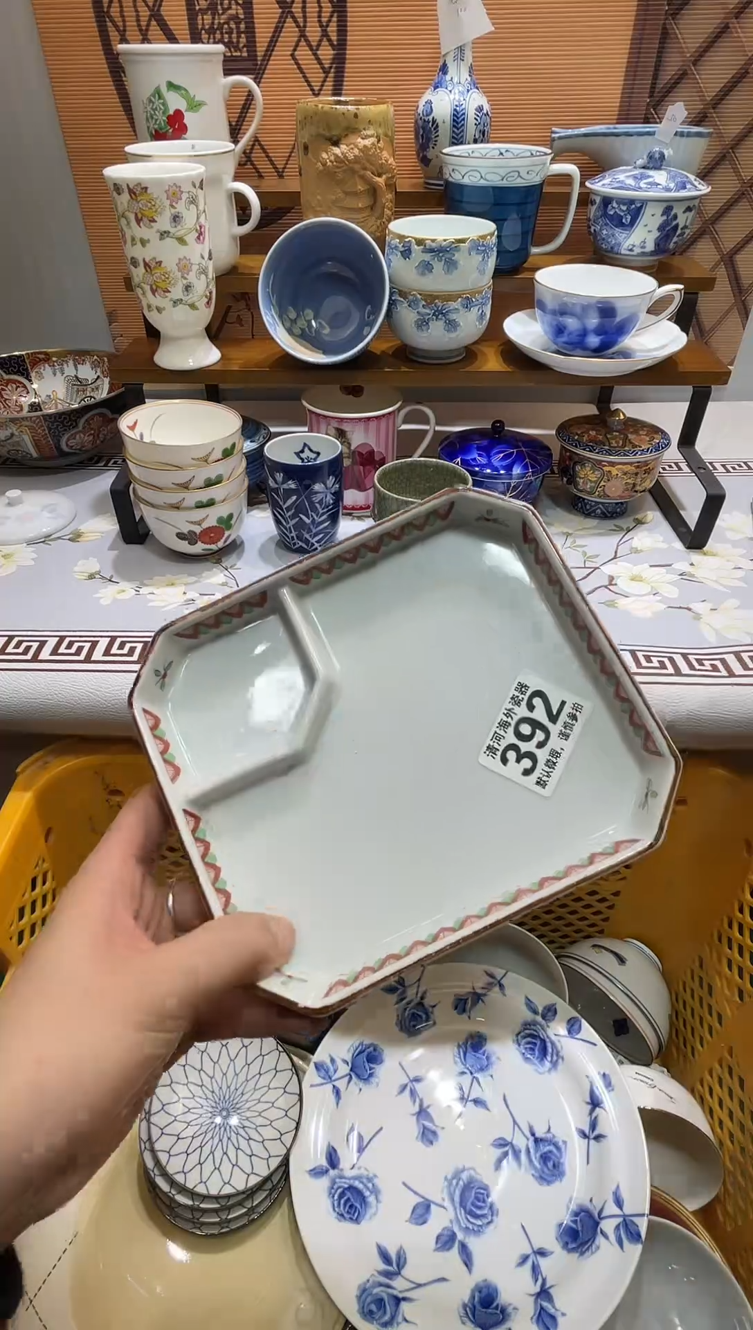 摆件凉***吹瓷片瓷片瓷片