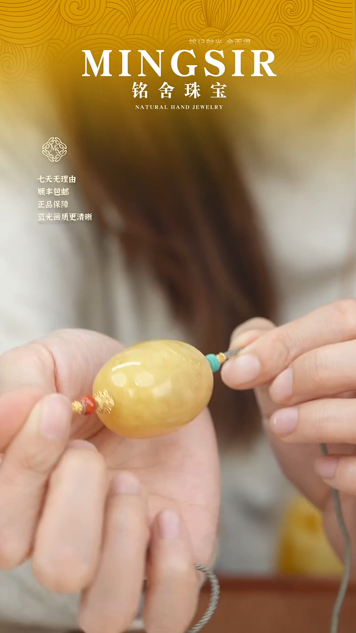 蜜蜡颈饰未镶嵌L****0闪19非标枣珠20g+