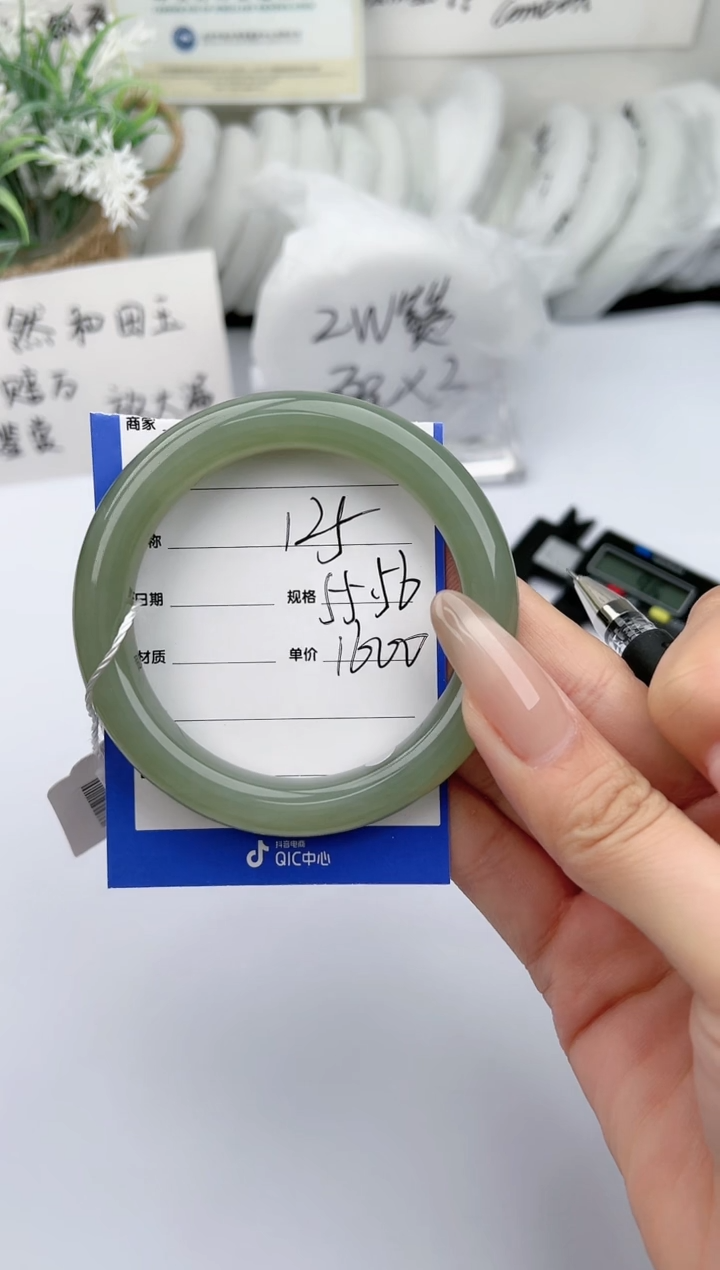 【闪购商品】和田玉手镯未镶嵌 柯沛125