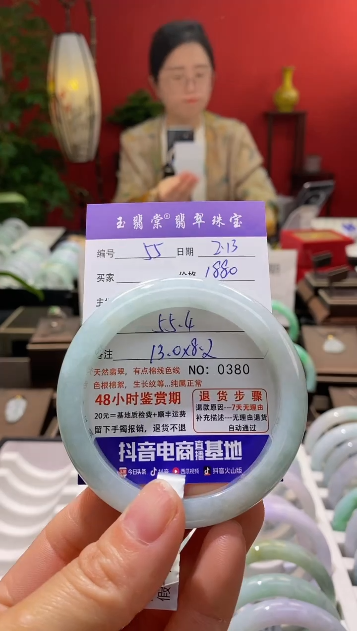 【闪购商品】翡翠手镯未镶嵌翡翠