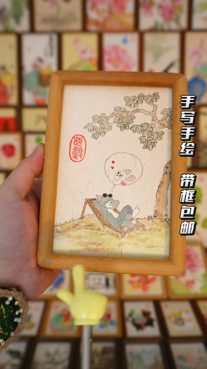 六寸实木框汤姆美梦