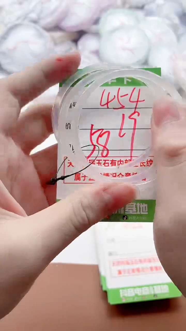 玛瑙/玉髓手镯未镶嵌454