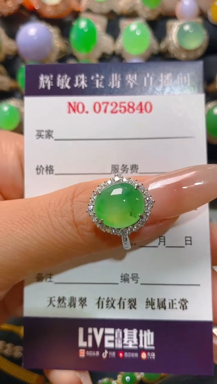 【闪购商品】翡翠银S925镶嵌耳饰天然A货翡翠1