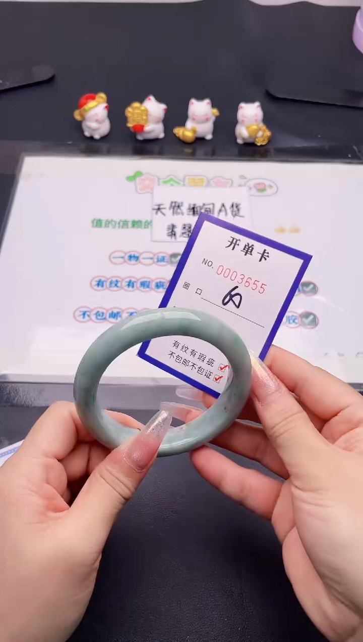 未镶嵌手镯翡翠55翡翠手镯未镶嵌