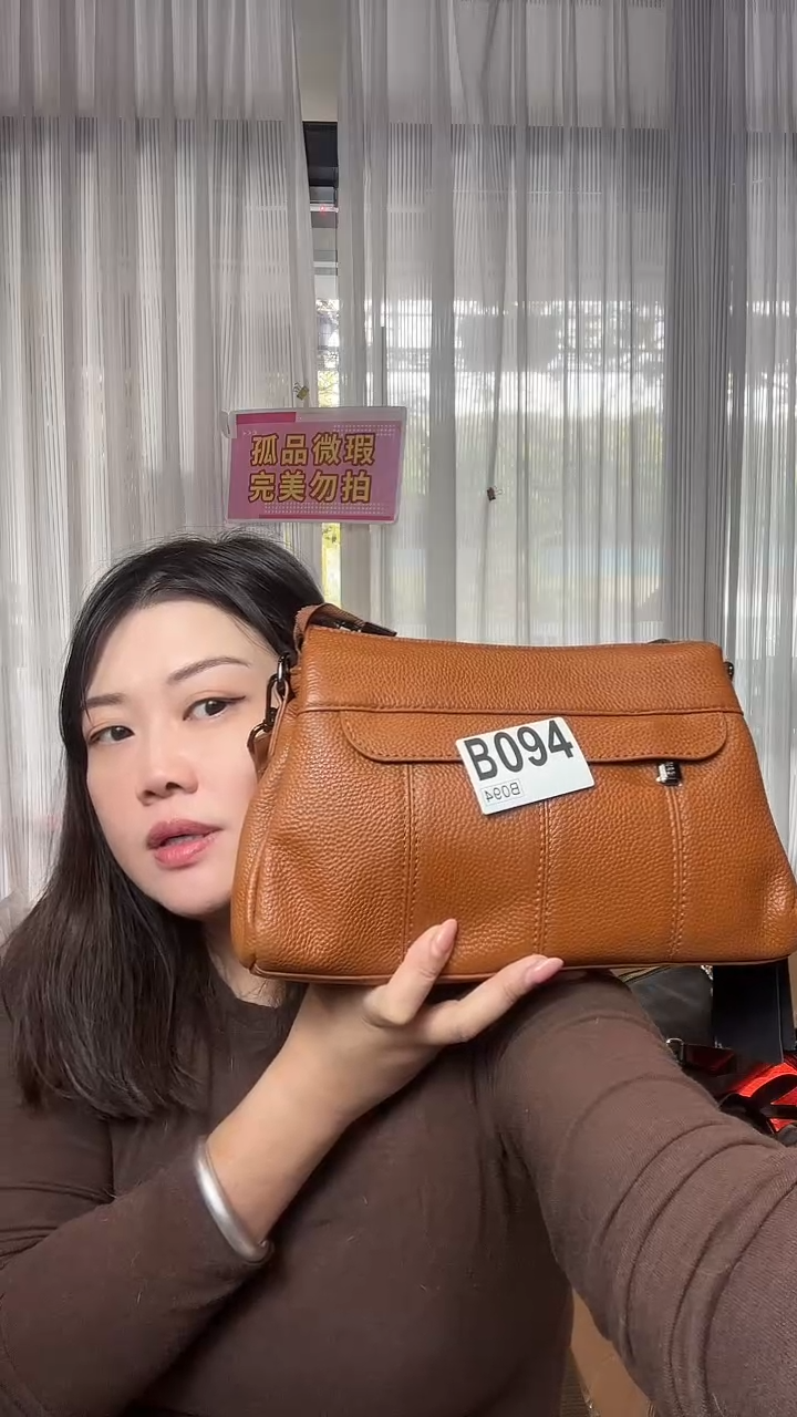 牛皮（革）094孤品微瑕