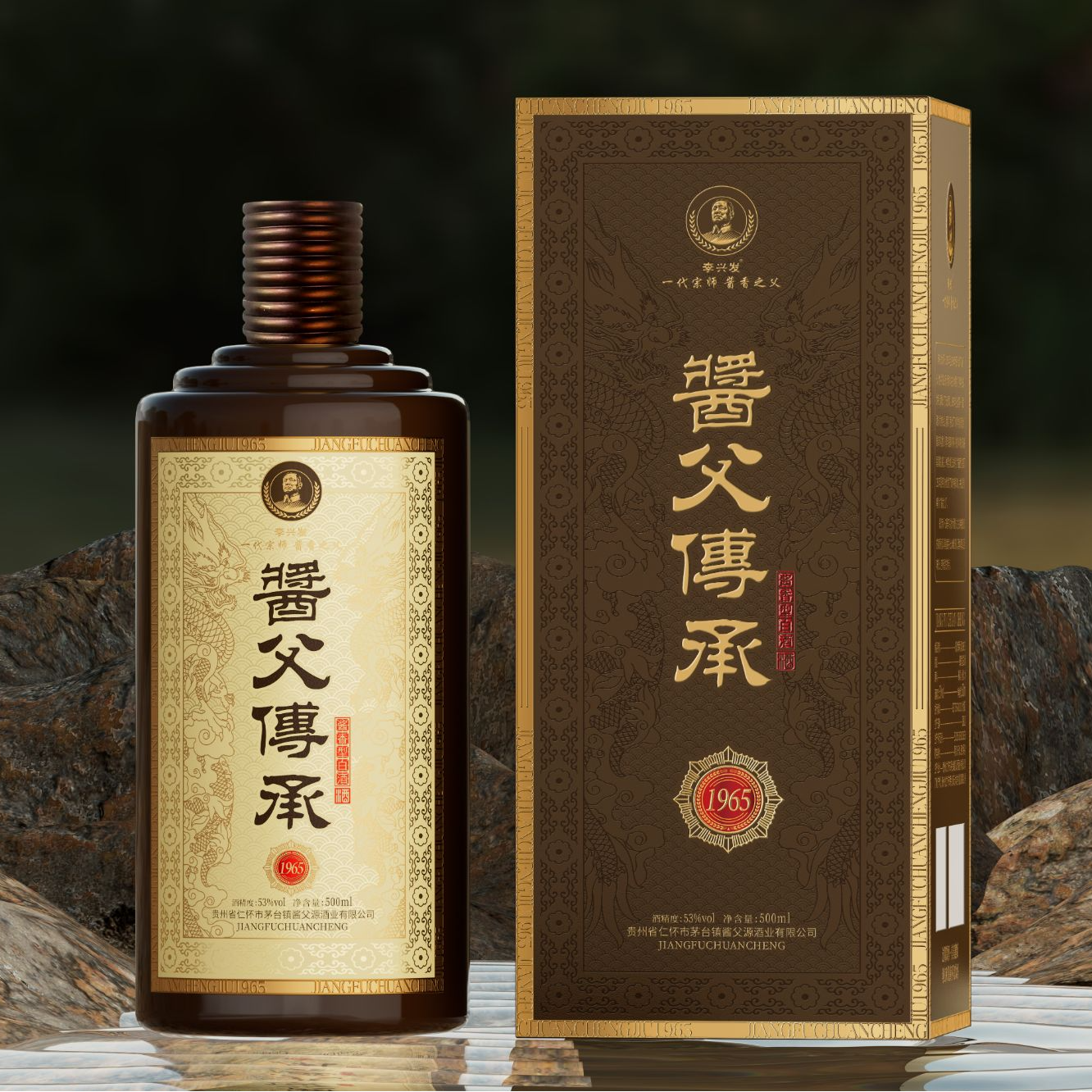 酱父传承1965 大曲纯粮坤沙酱香型酒 500ml*1瓶装53%Vol53%Vol500