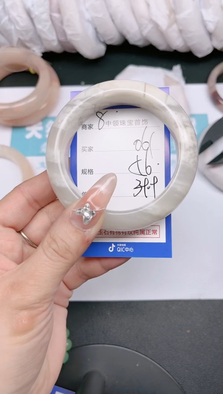 【闪购商品】石英质玉手镯未镶嵌061