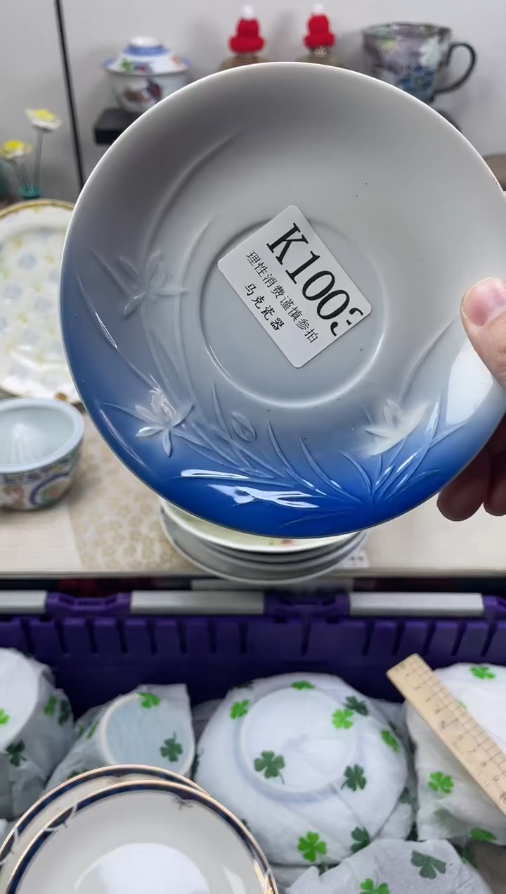 瓷片m***君                K1003