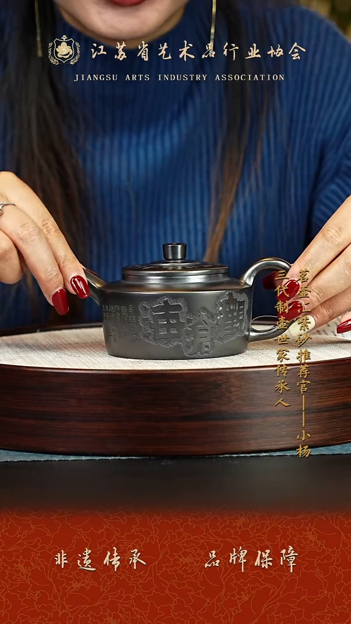 茶壶紫砂紫砂壶 