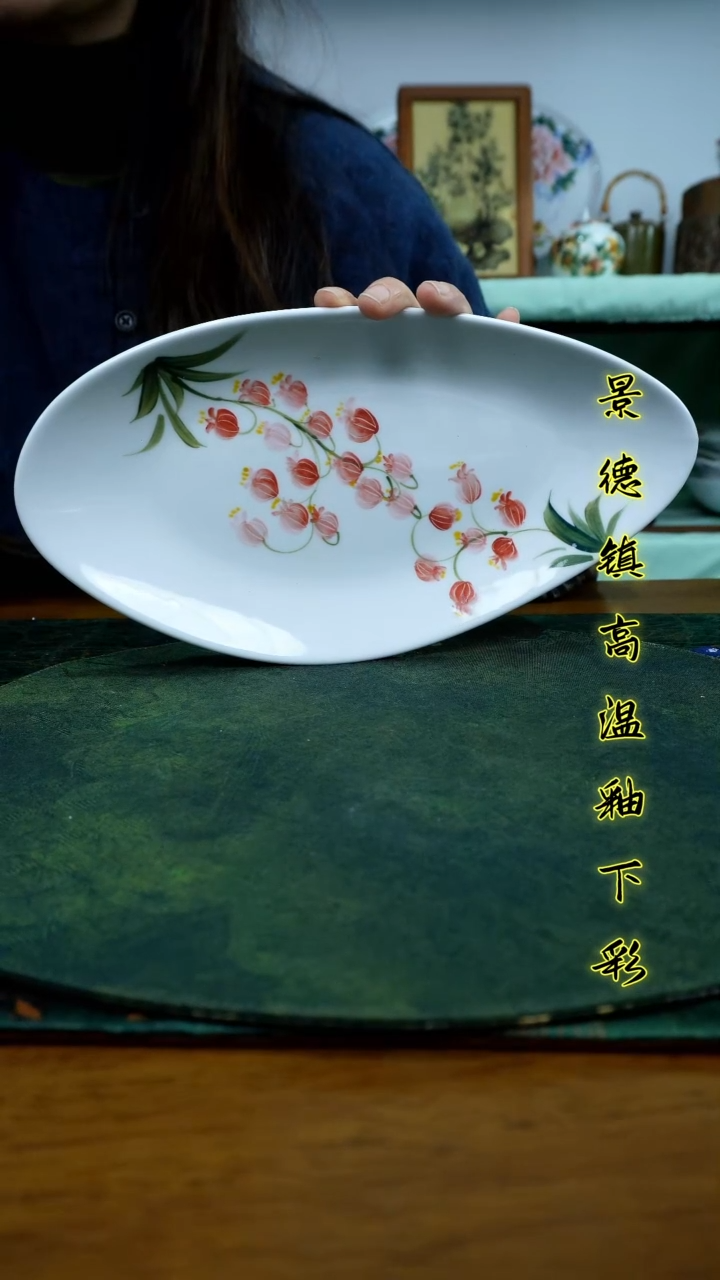 其他景德镇高温瓷（小瓜子盘）