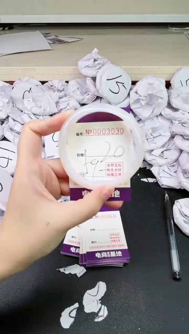 【闪购商品】玛瑙/玉髓手镯未镶嵌3030