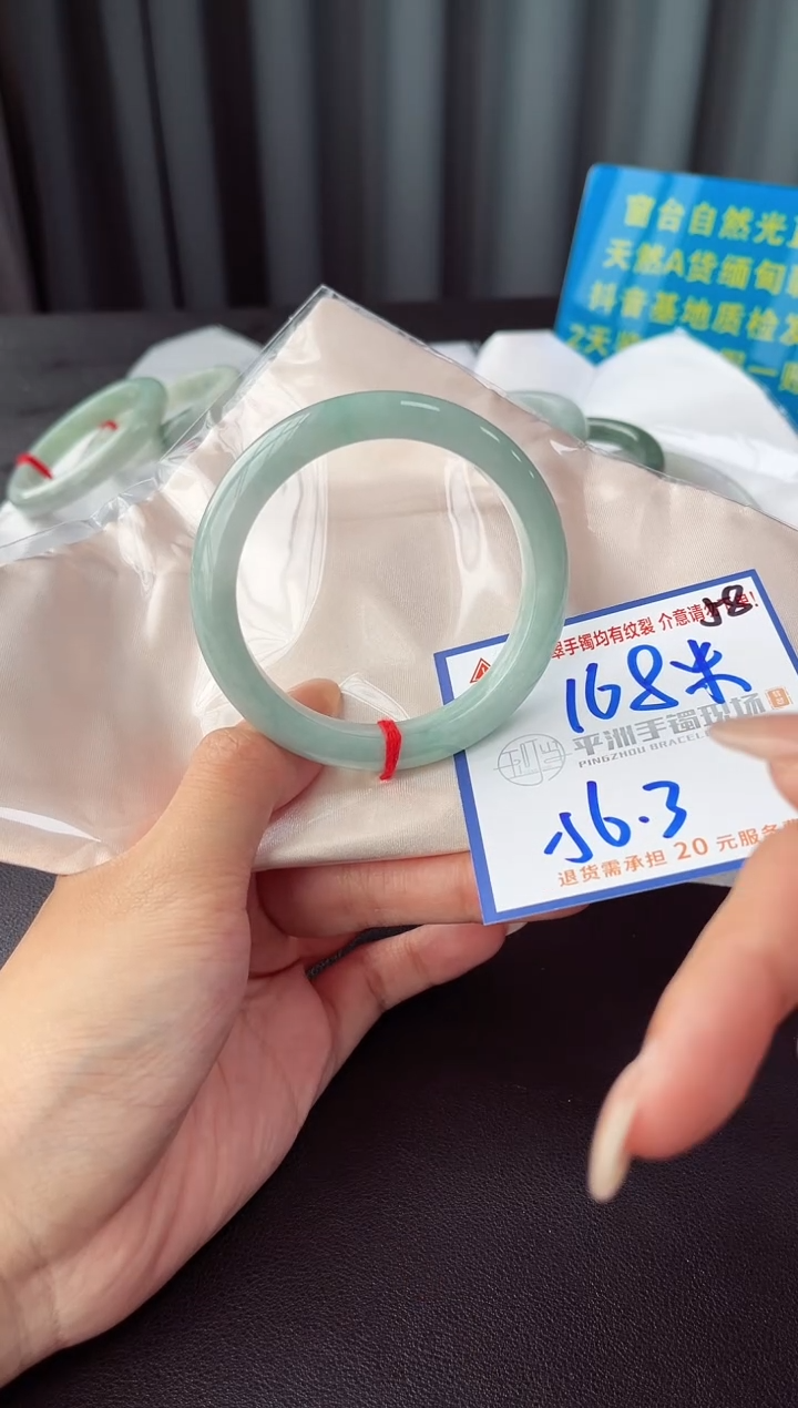 未镶嵌手镯翡翠11111