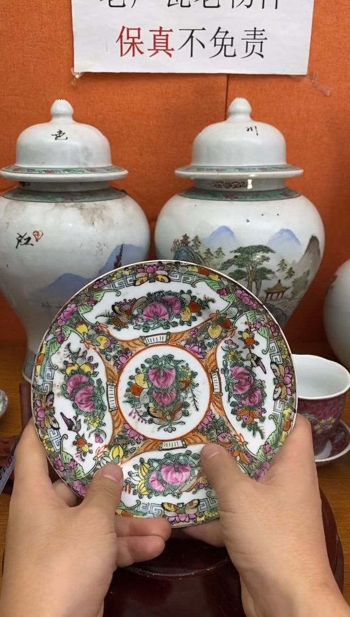 摆件陶567老厂瓷微瑕慎拍（已开价）