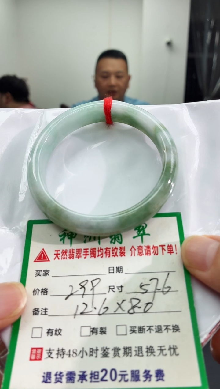 未镶嵌手镯翡翠缅甸翡翠手镯1