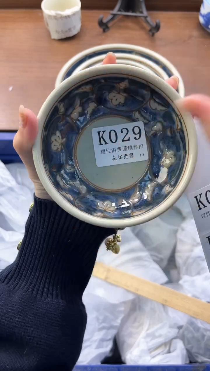 【闪购商品】瓷片----------K029