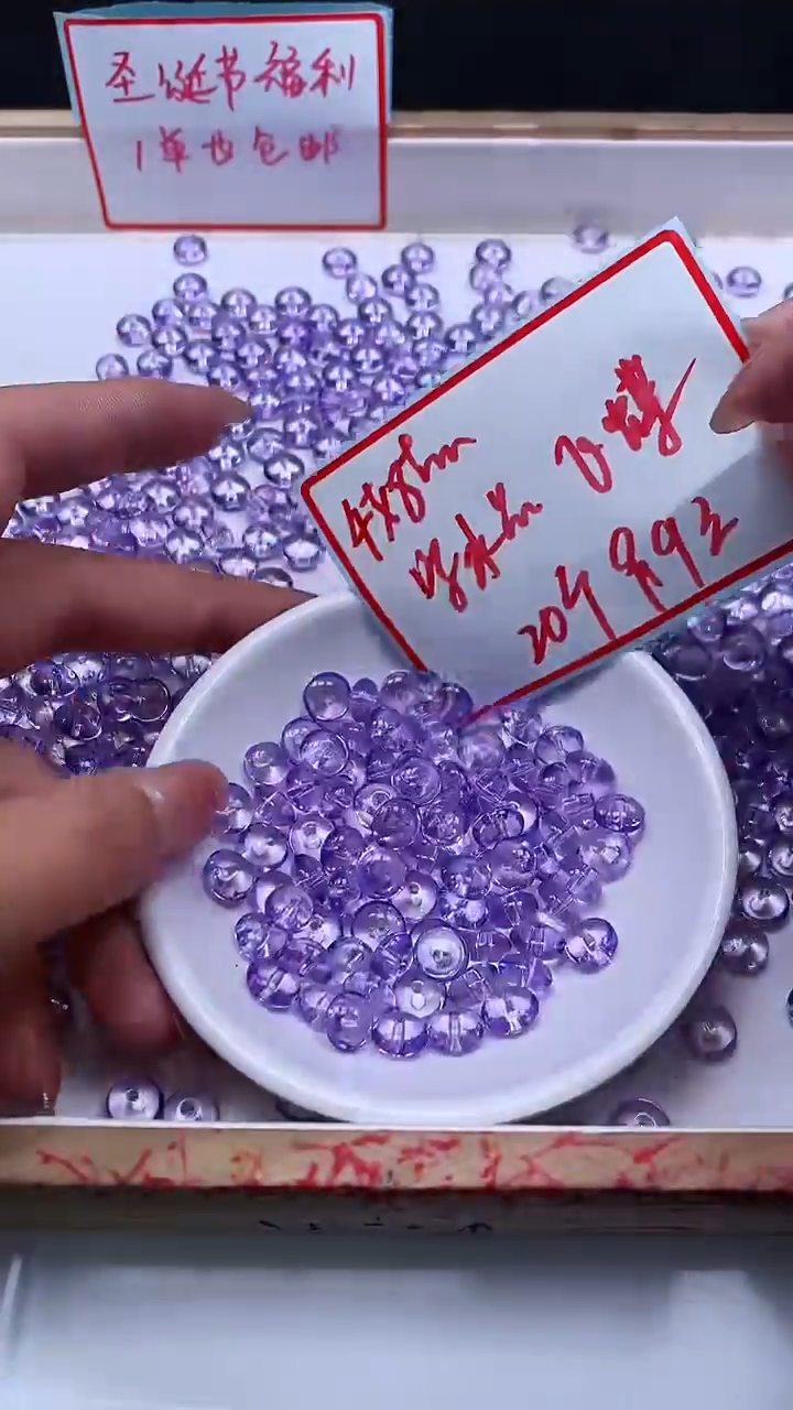 未镶嵌珠宝半成品水晶M738 维多利亚 算盘5*8mm20个9.9元