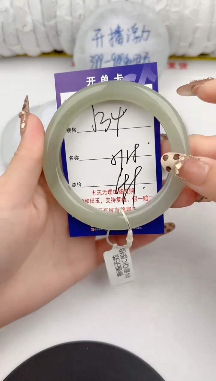 【闪购商品】和田玉手镯未镶嵌34颜色微差无瑕疵