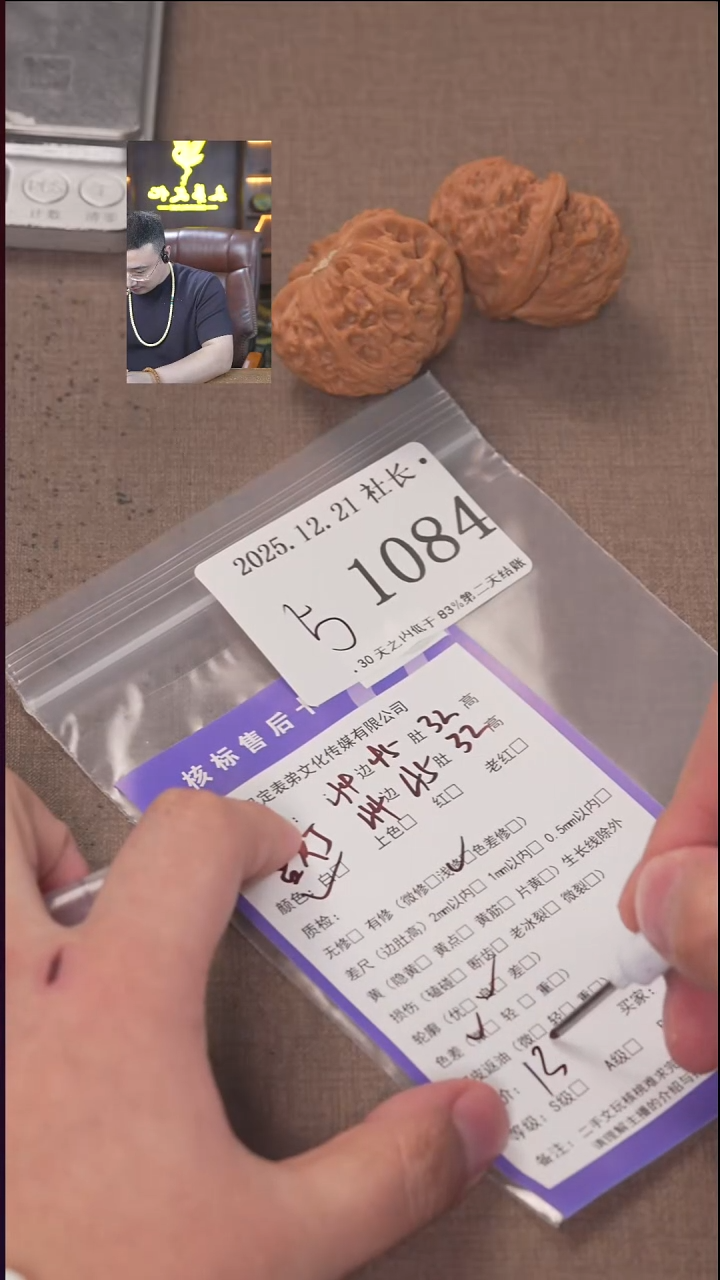 把件文玩核桃い****ぃ諘帝文化1084  宫灯