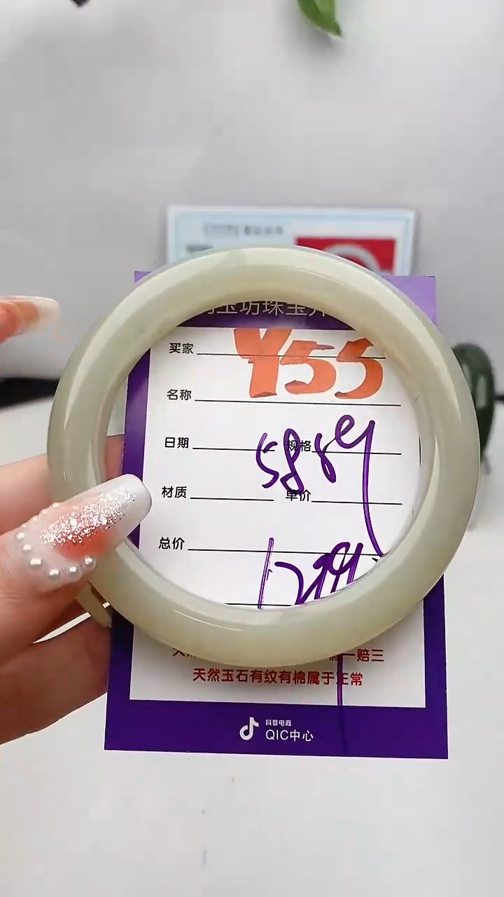 【闪购商品】和田玉手镯未镶嵌Y55微色差