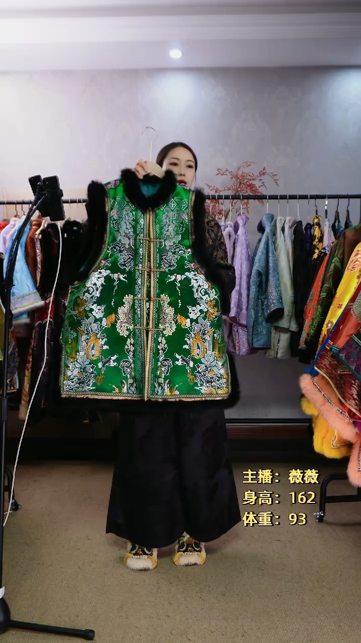 清**寒老软缎棉马甲   