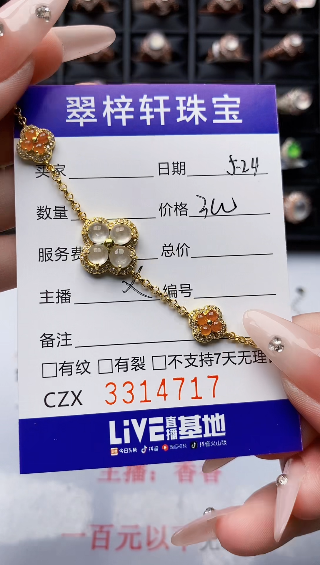翡翠戒指银S925镶嵌4717
