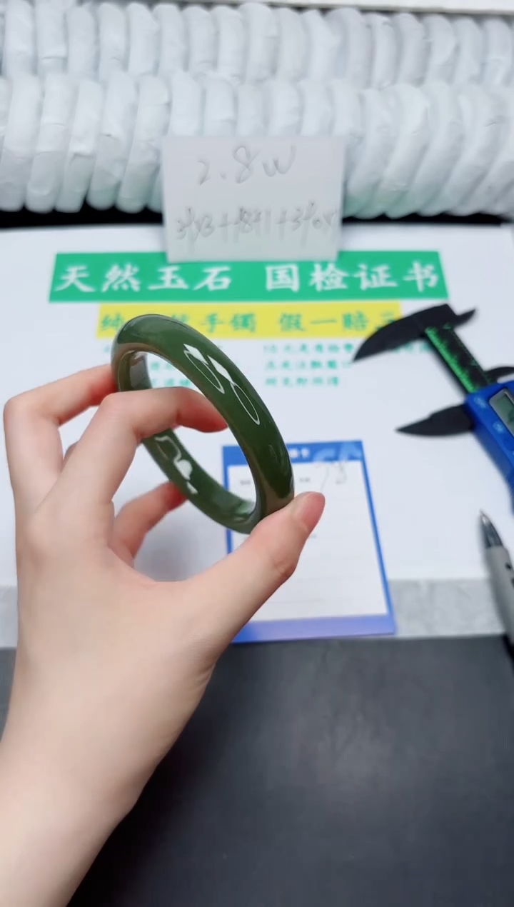 和田玉手镯未镶嵌78-60.2DB L