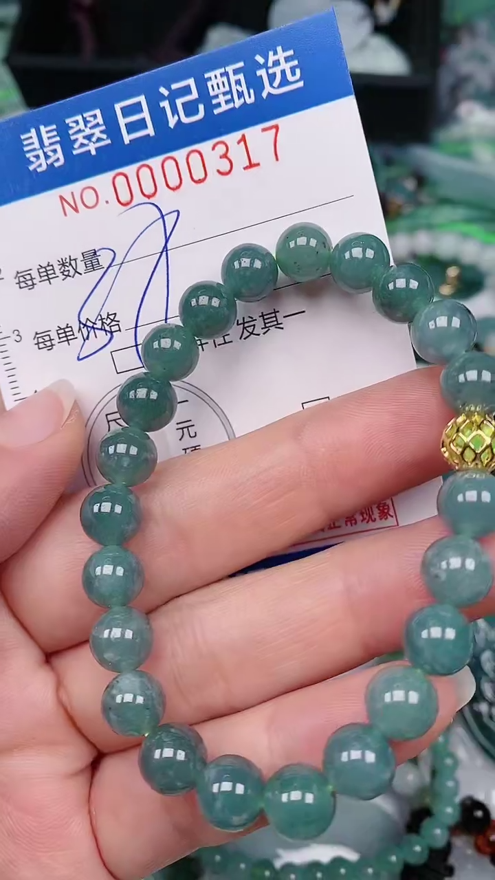 【闪购商品】翡翠颈饰未镶嵌00000317