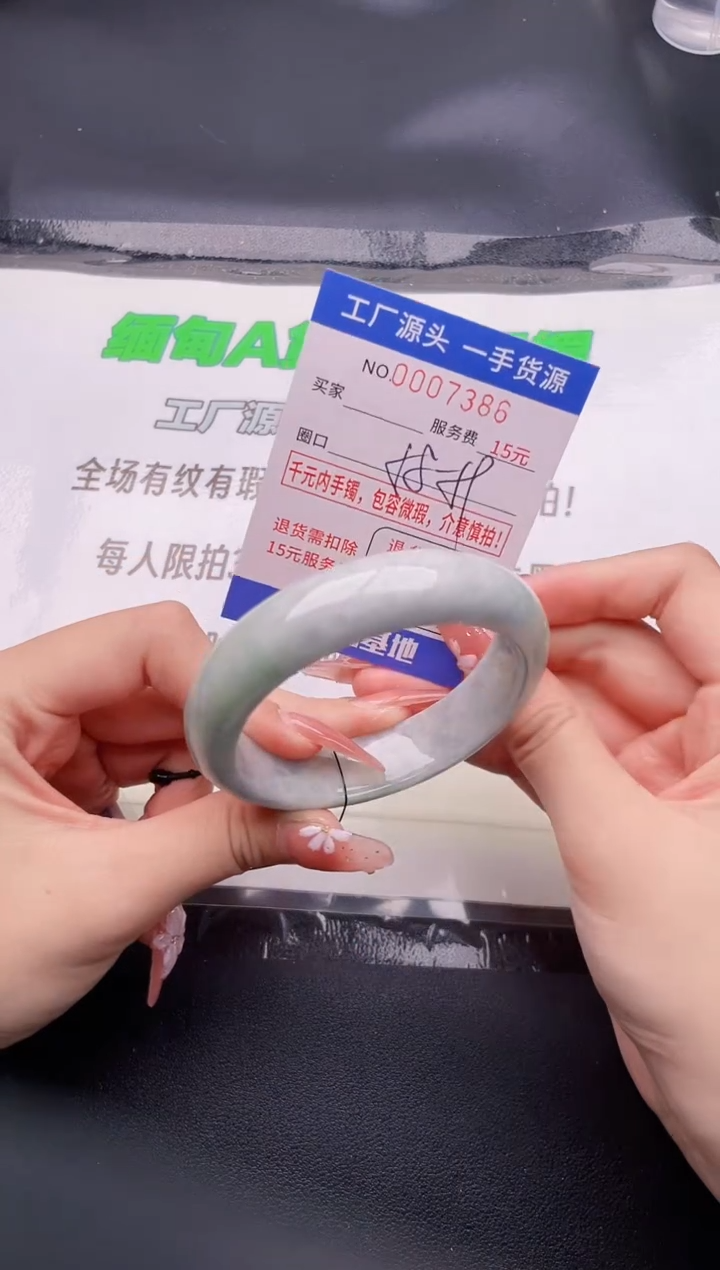 翡翠手镯未镶嵌按图片拍下发货186