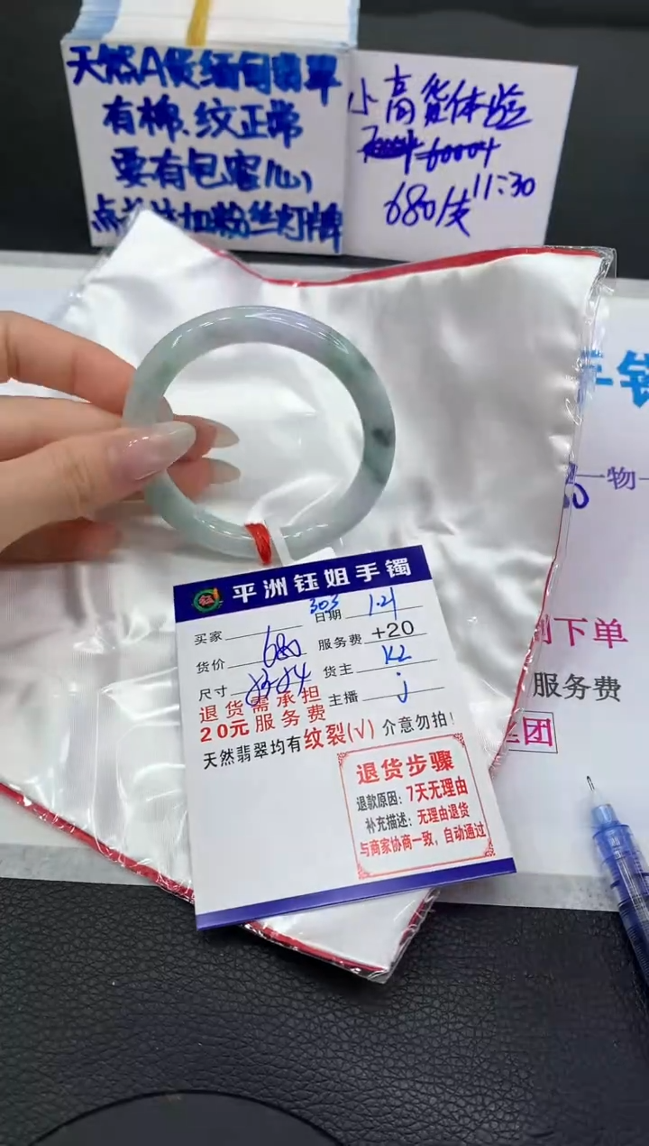 【闪购商品】翡翠手镯未镶嵌1111111111