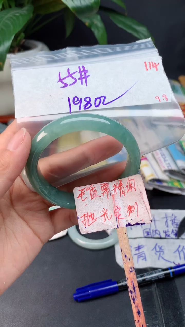 未镶嵌定制翡翠拍一发一随机发货114