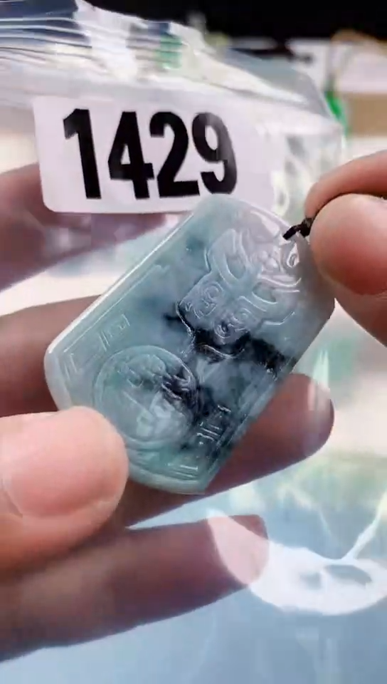 【闪购商品】翡翠挂件未镶嵌天然翡翠吊坠挂件